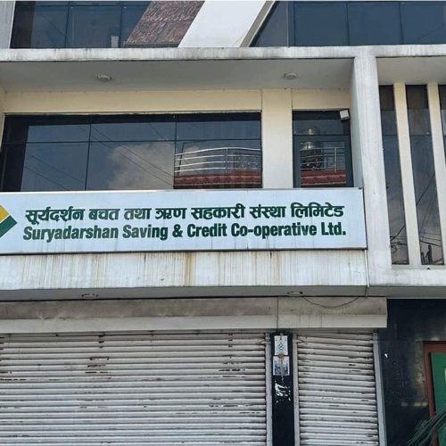 रवि लामिछाने जोडिएको सहकारीमा कति छ अपचलन ?