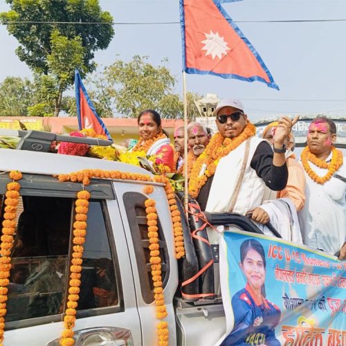 यु-१९ महिला क्रिकेट कप्तान पूजा महतोको सम्मानमा महोत्तरीमा उत्सवको माहोल