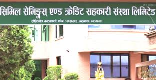 सिभिल सहकारीका एक हजार ६०० पीडितले सात अर्ब बचत माग गरेका छन्