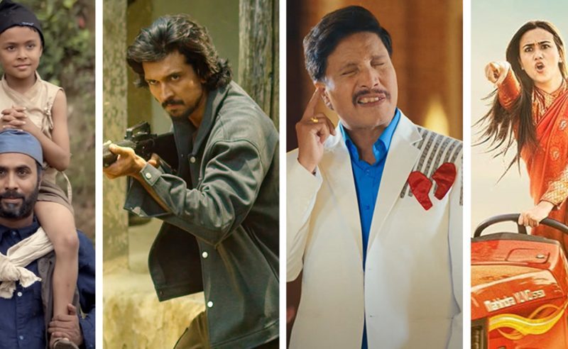 nepali movie news