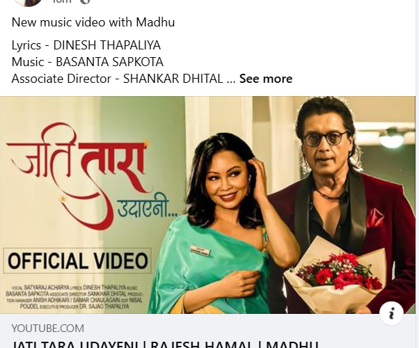 rajesh hamal