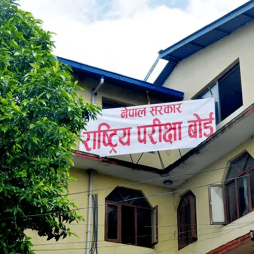 अनेरास्ववियुद्वारा राष्ट्रिय परीक्षा बोर्डलाई ध्यानाकर्षण पत्र