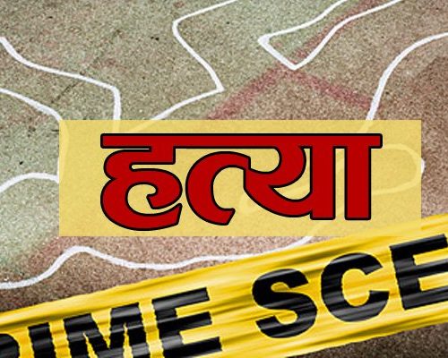 ललितपुरमा इन्जिनियरिङ अध्ययनरत विद्यार्थीको हत्या
