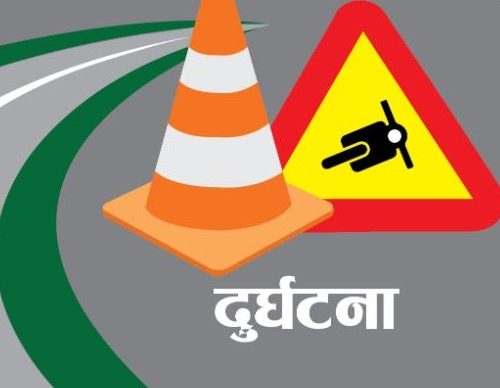 स्कुटी दुर्घटनामा परि बाबु र छोरीको मृत्यु