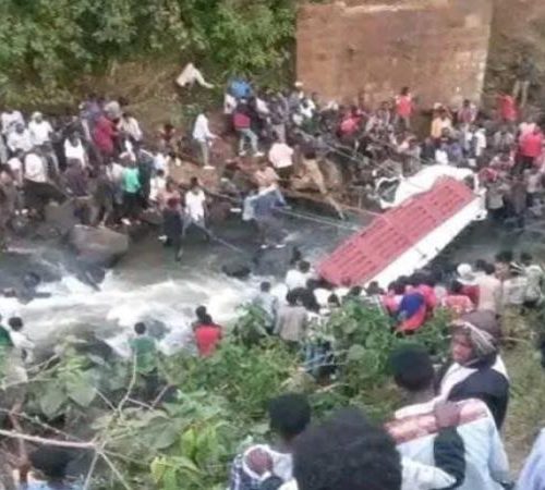 इथियोपियामा गाडी सडकबाट नदीमा खस्दा ७१ जनाको मृत्यु