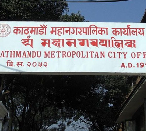 सडकमा निर्माण सामाग्री राख्‍नेलाई महानगरले तिरायो २५ हजार जरिवाना