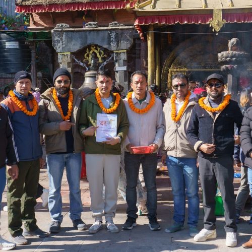 निर्देशक निरौलाद्वारा चलचित्र ‘दशमी’ निर्माणको घोषणा