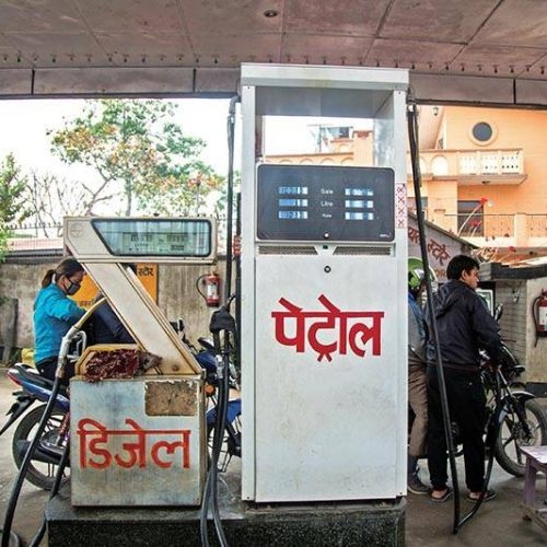 पेट्रोलियम पदार्थको मूल्य वृद्धि