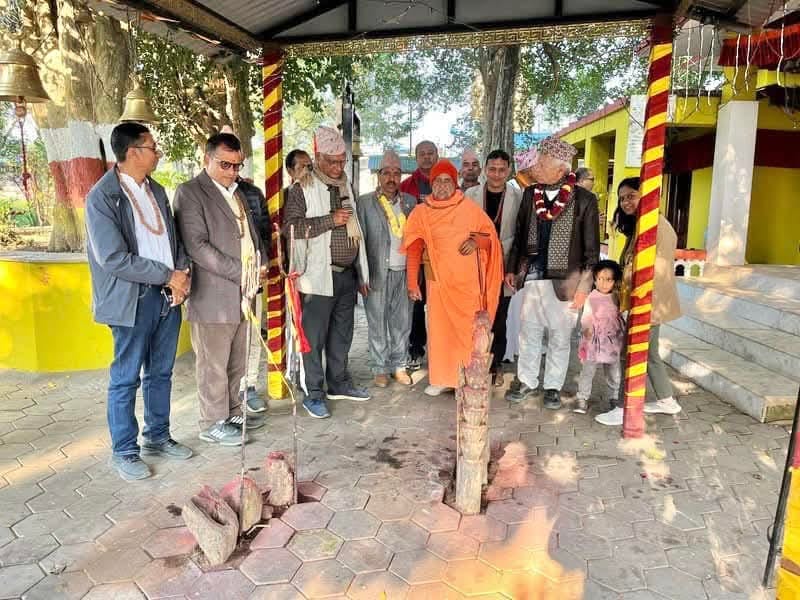 विश्व हिन्दू महासंघ नेपाल चितवनद्धारा आयोजित धार्मिकसभा सम्पन्न (फोटो फिचर ) 26 18 2