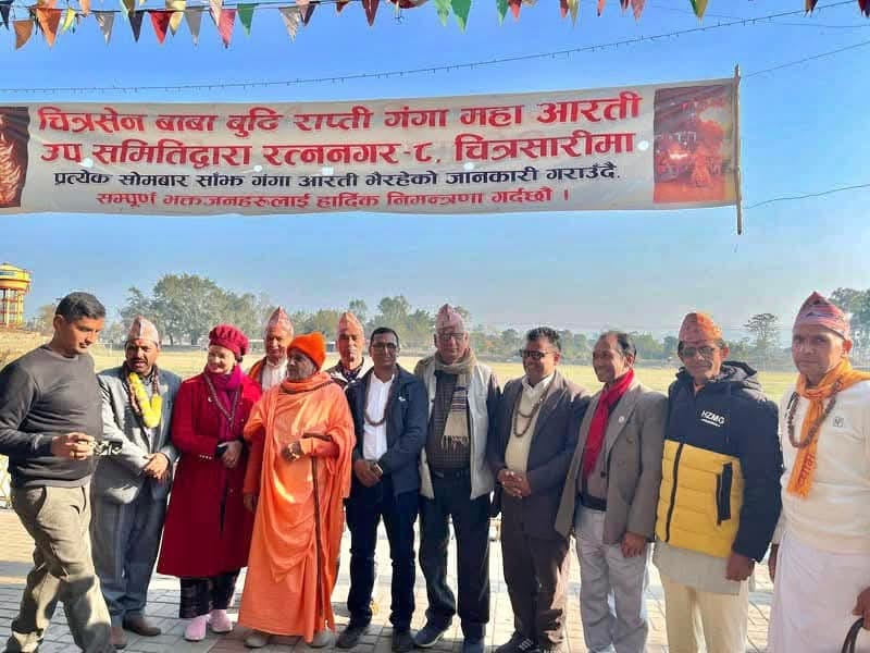 विश्व हिन्दू महासंघ नेपाल चितवनद्धारा आयोजित धार्मिकसभा सम्पन्न (फोटो फिचर ) 7 2 5
