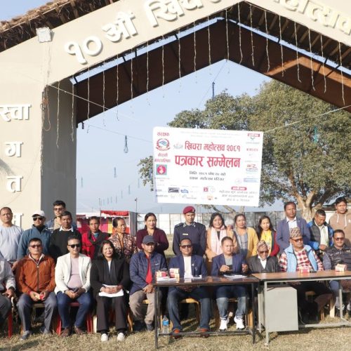 खिचरा महोत्सव पौष २९ गतेबाट