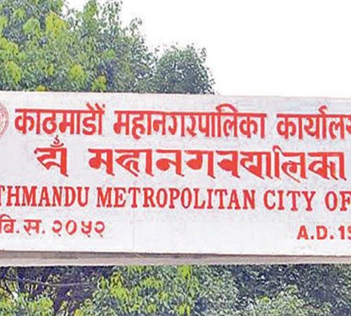 काठमाडौँ महानगरद्वारा भ्यू-टावरको नक्सापास प्रक्रिया निष्क्रिय