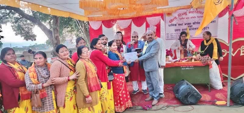 विश्व हिन्दू महासंघ नेपाल चितवनद्धारा आयोजित धार्मिकसभा सम्पन्न (फोटो फिचर ) 30 24 1