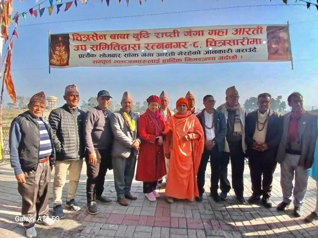 विश्व हिन्दू महासंघ नेपाल चितवनद्धारा आयोजित धार्मिकसभा सम्पन्न (फोटो फिचर ) 9 3 6