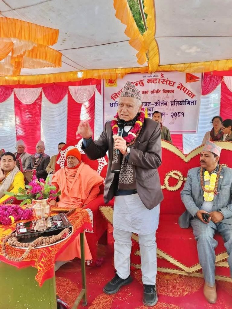 विश्व हिन्दू महासंघ नेपाल चितवनद्धारा आयोजित धार्मिकसभा सम्पन्न (फोटो फिचर ) 11 4 3