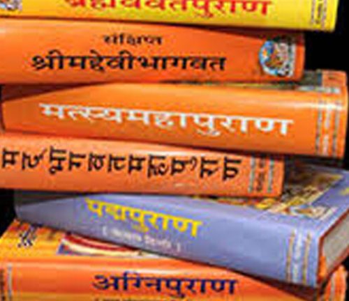 अब पुराण वाचक बन्न परिक्षा पास गर्नु पर्ने