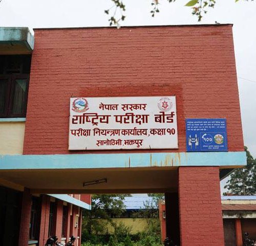 एसईई परीक्षा चैत ७ गते देखि सुरु (तालिका सहित)