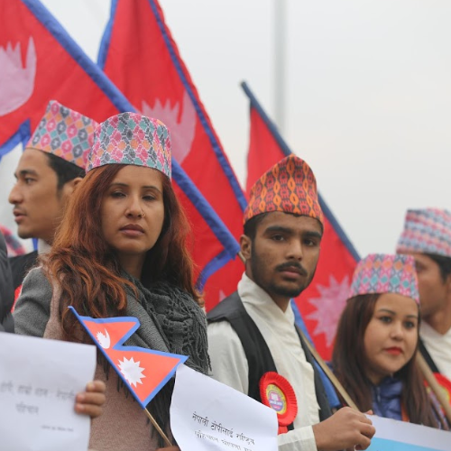 दिवस आज विभिन्न कार्यक्रम आयोजना गरी मनाइँदै