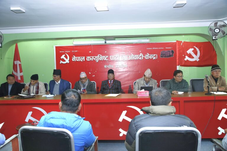 Maoist Sthai Commetti 1 768x512 2