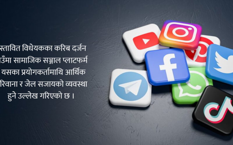Social media cover6 1024x512 1