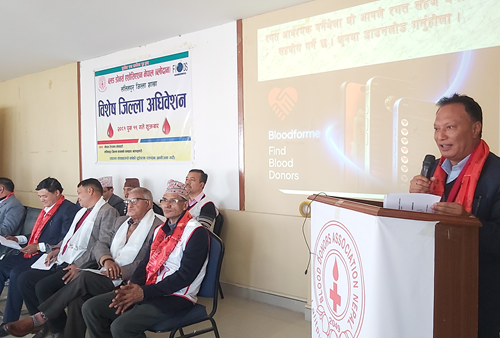 ब्लड फर मी’ ‘एप्स’ सार्वजनिक
