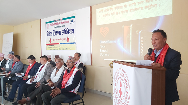 ब्लड फर मी’ ‘एप्स’ सार्वजनिक