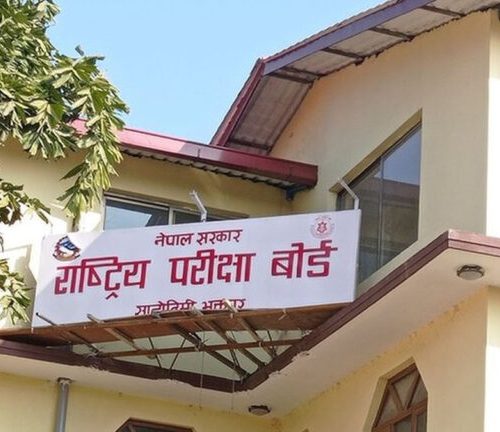 कक्षा १२ को परीक्षा वैशाख ११ गतेदेखि