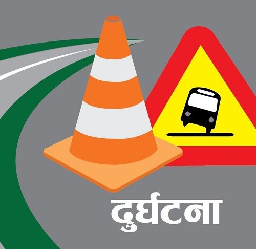 जिप दुर्घटना हुँदा शिक्षिकाको मृत्यु, दुई नाबालक घाइते