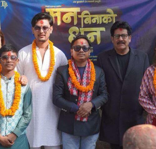 टंक बुढाथोकीको चलचित्र ‘मन बिनाको धन’को शुभ मुहूर्त