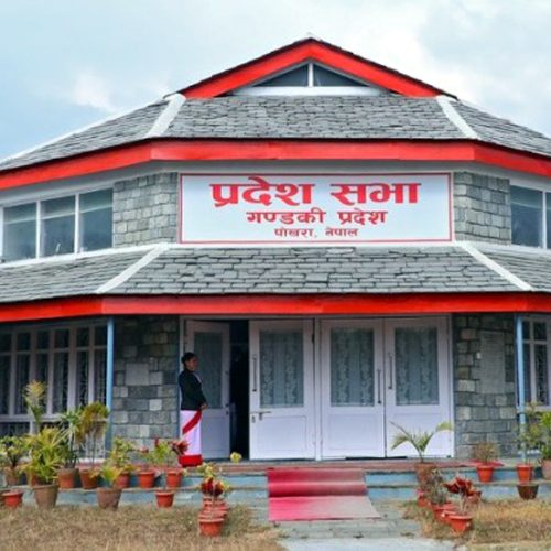 आज गण्डकी प्रदेशभर सार्वजनिक बिदा
