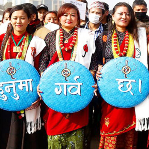 आज मगर एकता दिवस :विविध कार्यक्रम गरी मनाइँदै