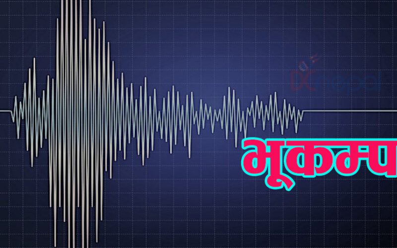 सिन्धुपाल्चोकमा ६.१ को भूकम्पपछि ७ः ३५ सम्म २३ पराकम्प 1 5 7