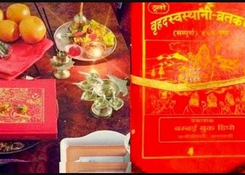 आज एक महिना लामो स्वस्थानी व्रत कथा समापन गरिँदै
