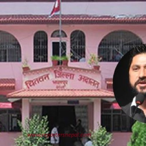 चितवन जिल्ला अदालतमा रवि लामिछानेको थुनछेक बहस सकियो, अब आदेशको पर्खाइ