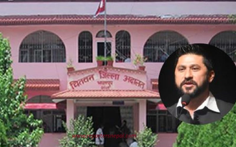 Rabi Chitawan f