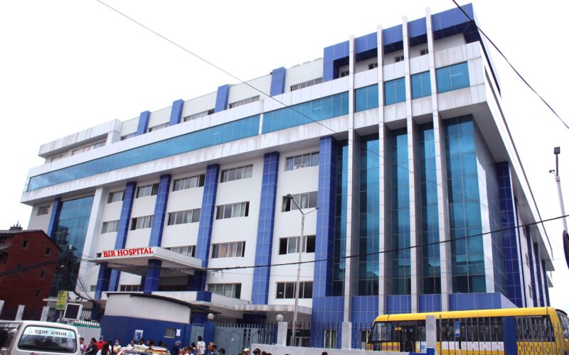 bir hospital pic 1