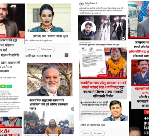 सांसद शोविता गौतम लेख्छिन ,नेपालमा कानुनी पक्षपातः एक पक्षलाई उन्मुक्ति, अर्कोलाई कडा कारबाही
