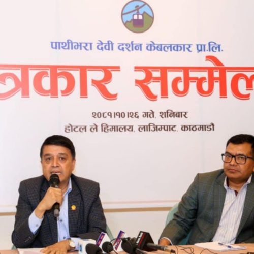केबलकार आयोजनाको विषयलाई लिएर समग्र निजी क्षेत्रमाथि प्रहार गर्नु दुःखद् छ : चन्द्र ढकाल