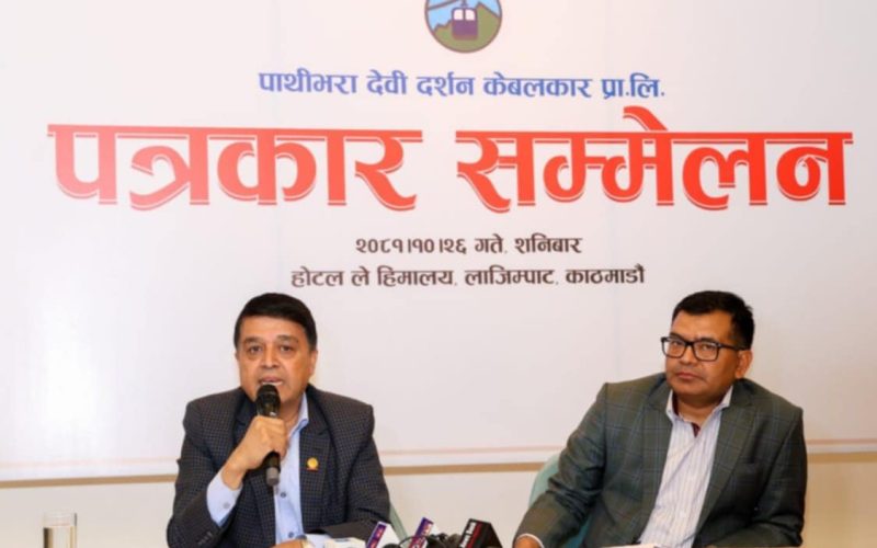 chandra dhakal