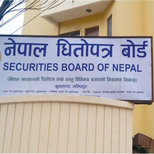 वित्तीय कारबाहीसम्बन्धी मार्गदर्शन जारी