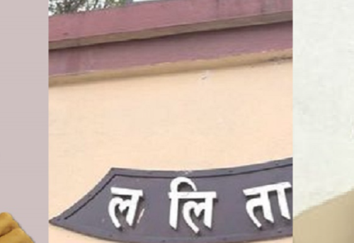 ललिता निवास प्रकरणः पूर्वप्रधानमन्त्रीद्वय नेपाल र भट्टराईको मुद्दा पूर्ण इजलासमा पठाउने आदेश