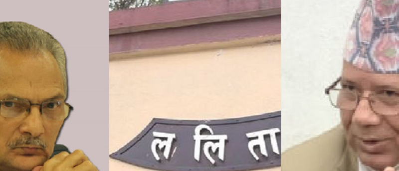 lalita niwas