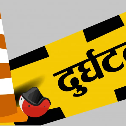 मोटरसाइकल दुर्घटनामा दुई जनाको मृत्यु