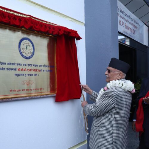 प्रधानमन्त्री ओलीद्वारा नेपाल मेडिकल कलेजको नवनिर्मित भवन उद्घाटन