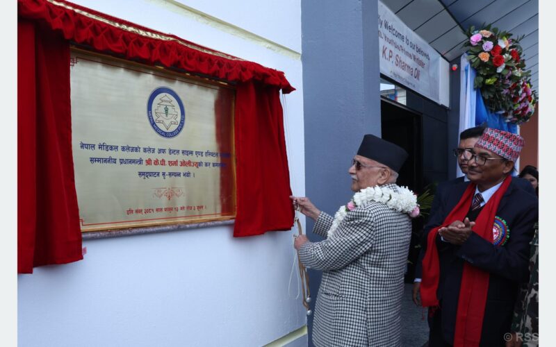nepal medical college