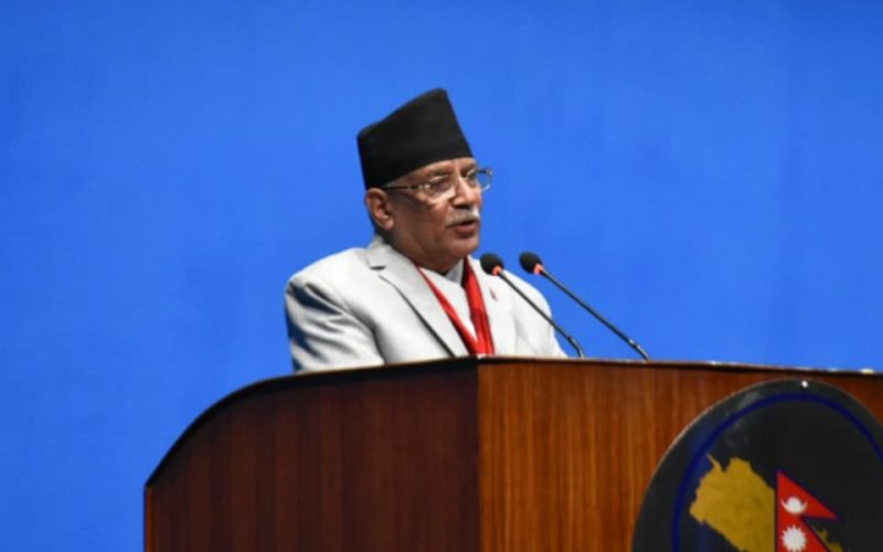 prachanda 1 1