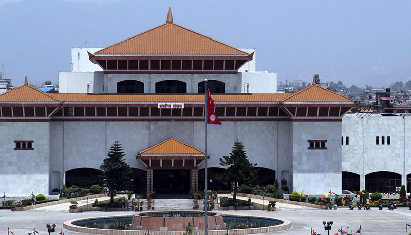 samsad bhawan