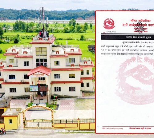 दुई दिन सार्वजनिक बिदा