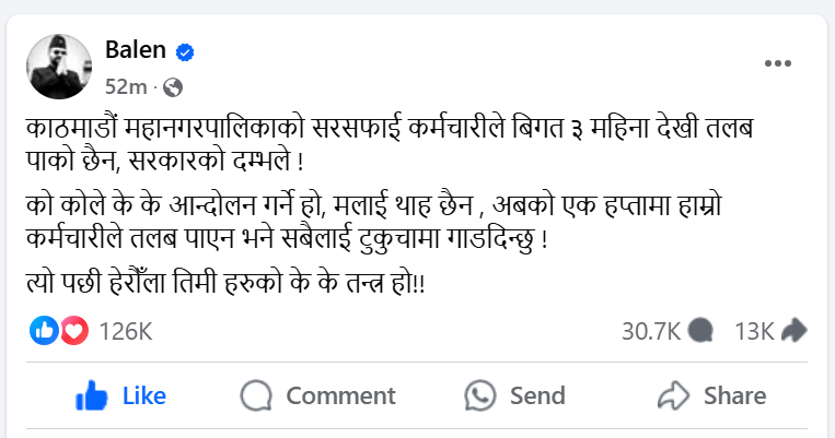 balen shah