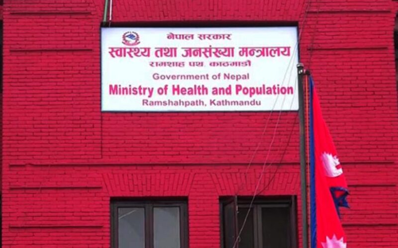 ministry of health 1024x514 1